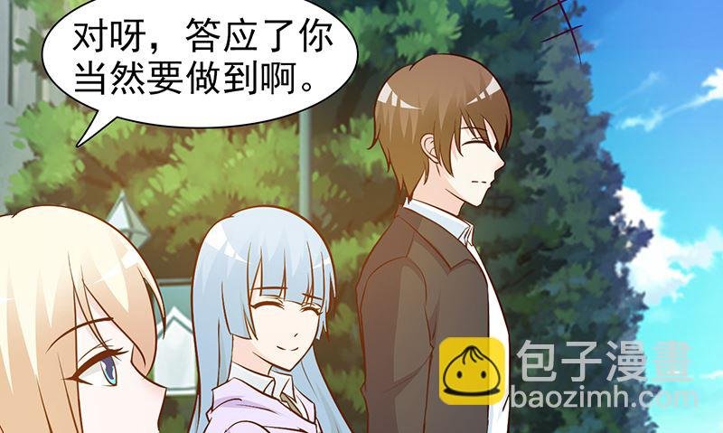 第30话 不知悔改