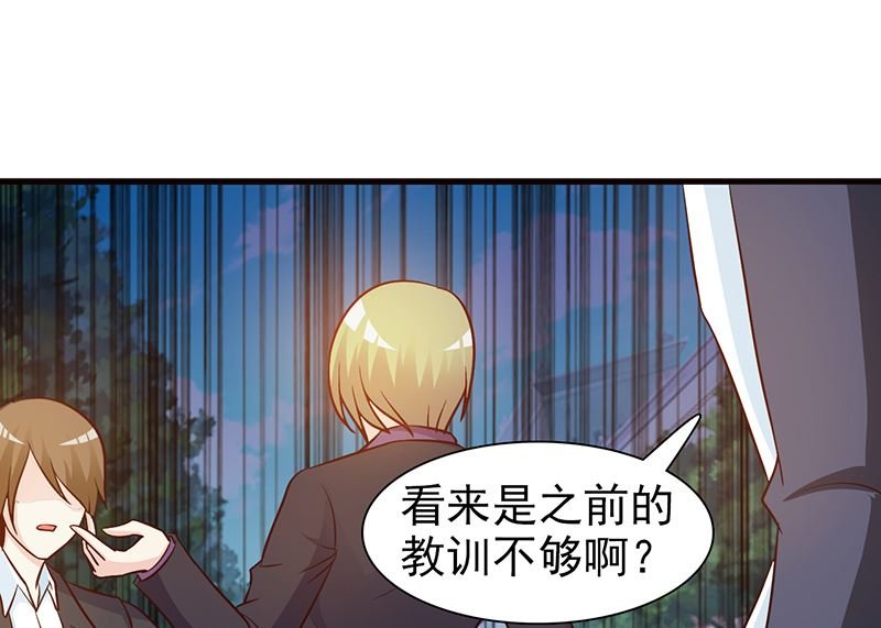 第30话 不知悔改