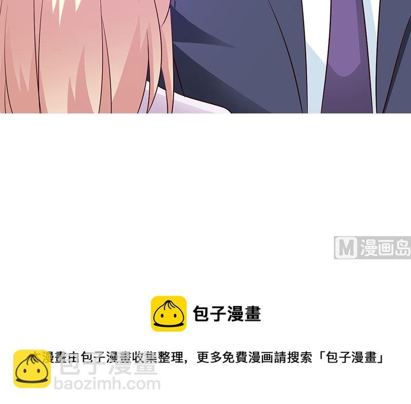 第31话 你和他是什么关系