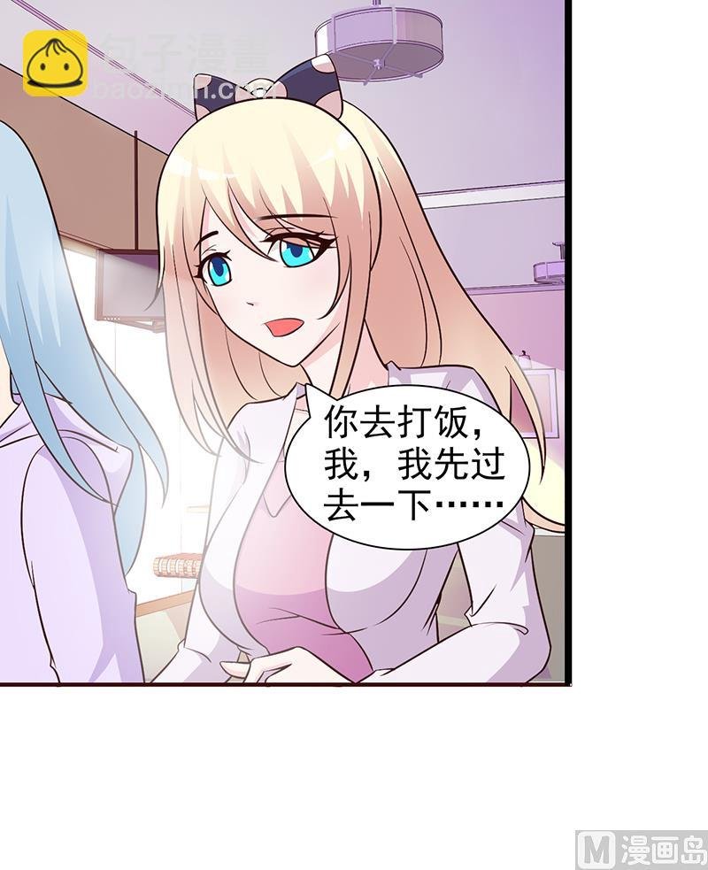 第32话 食堂等我