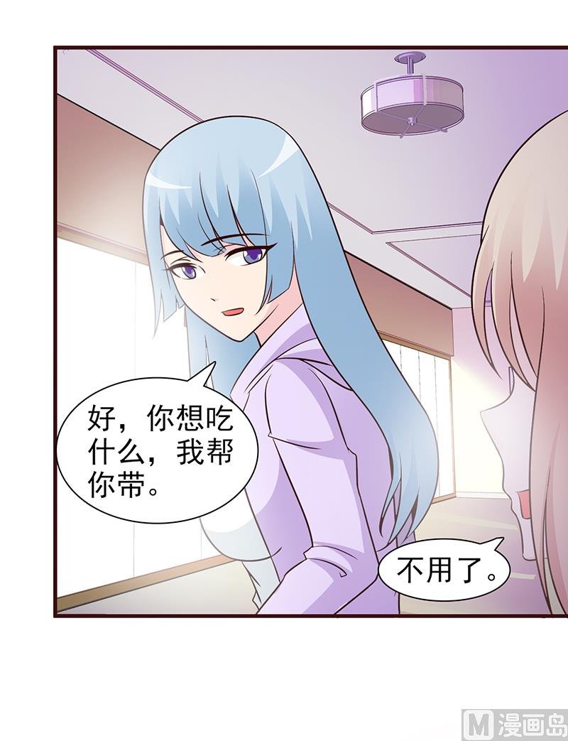 第32话 食堂等我