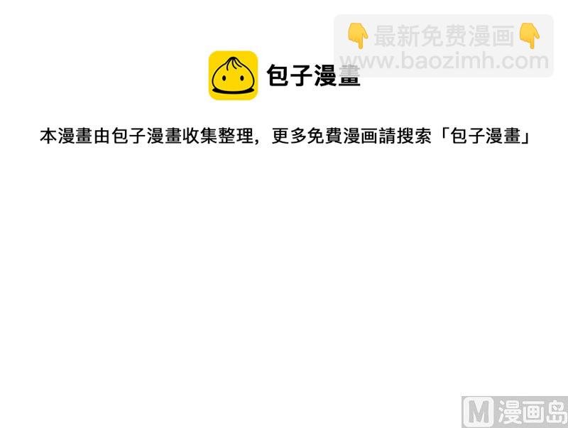 第33话 是我最近对你太好了