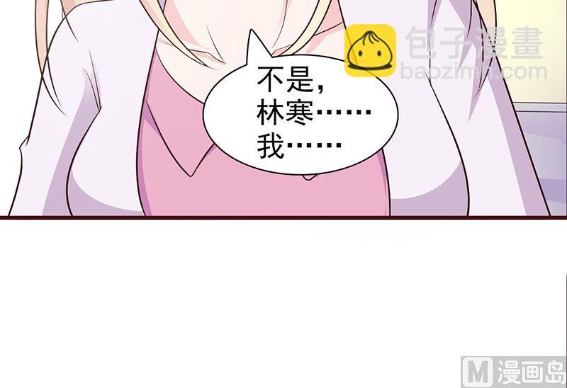 第34话 有事情要办