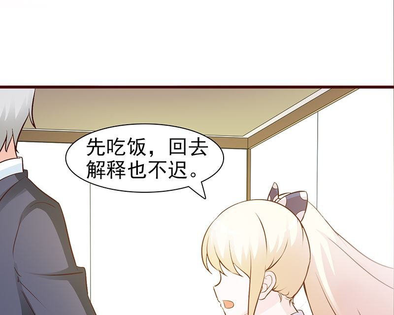 第34话 有事情要办