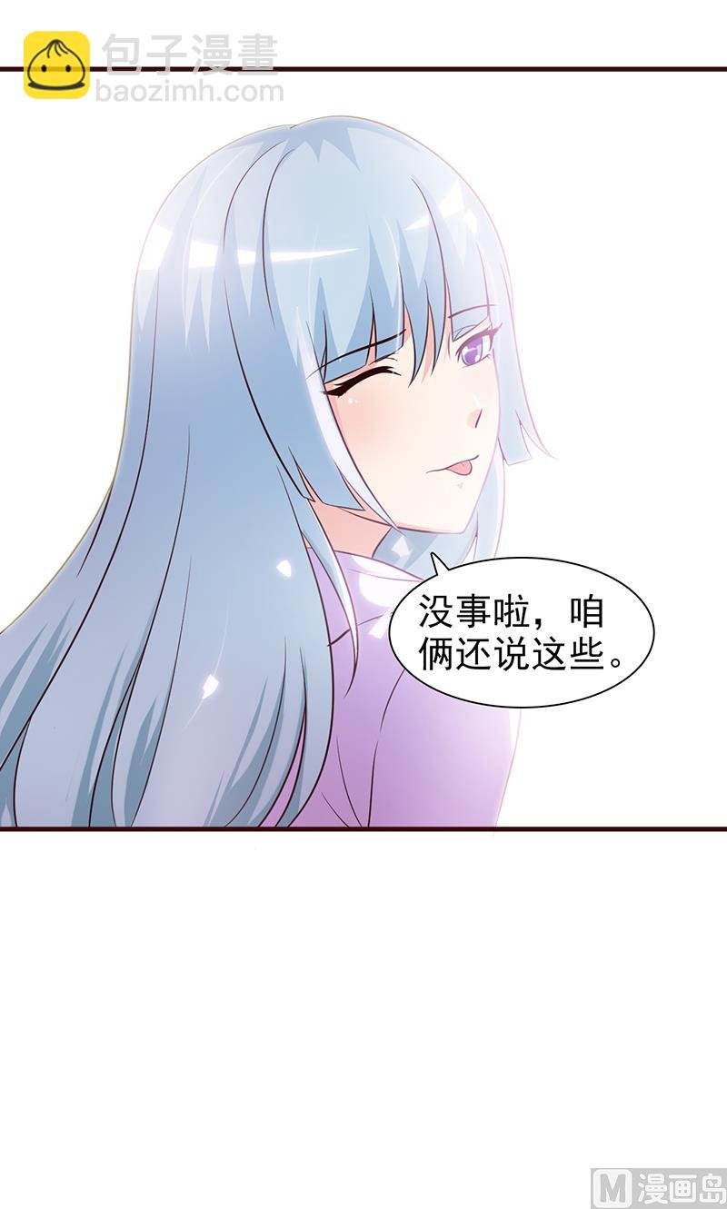 第34话 有事情要办