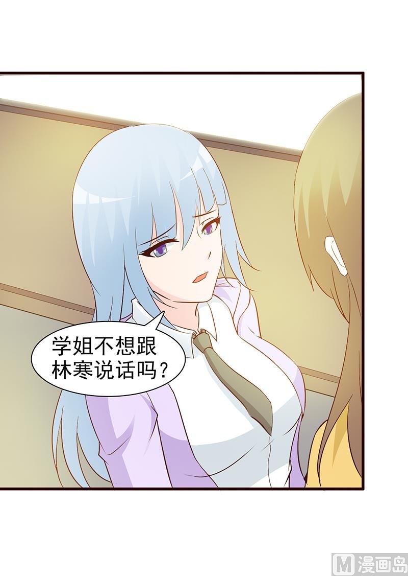 第35话 多嘴
