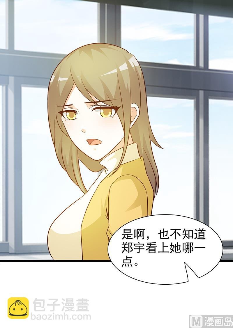 第35话 多嘴