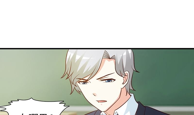 第35话 多嘴