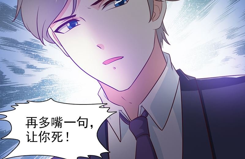 第35话 多嘴