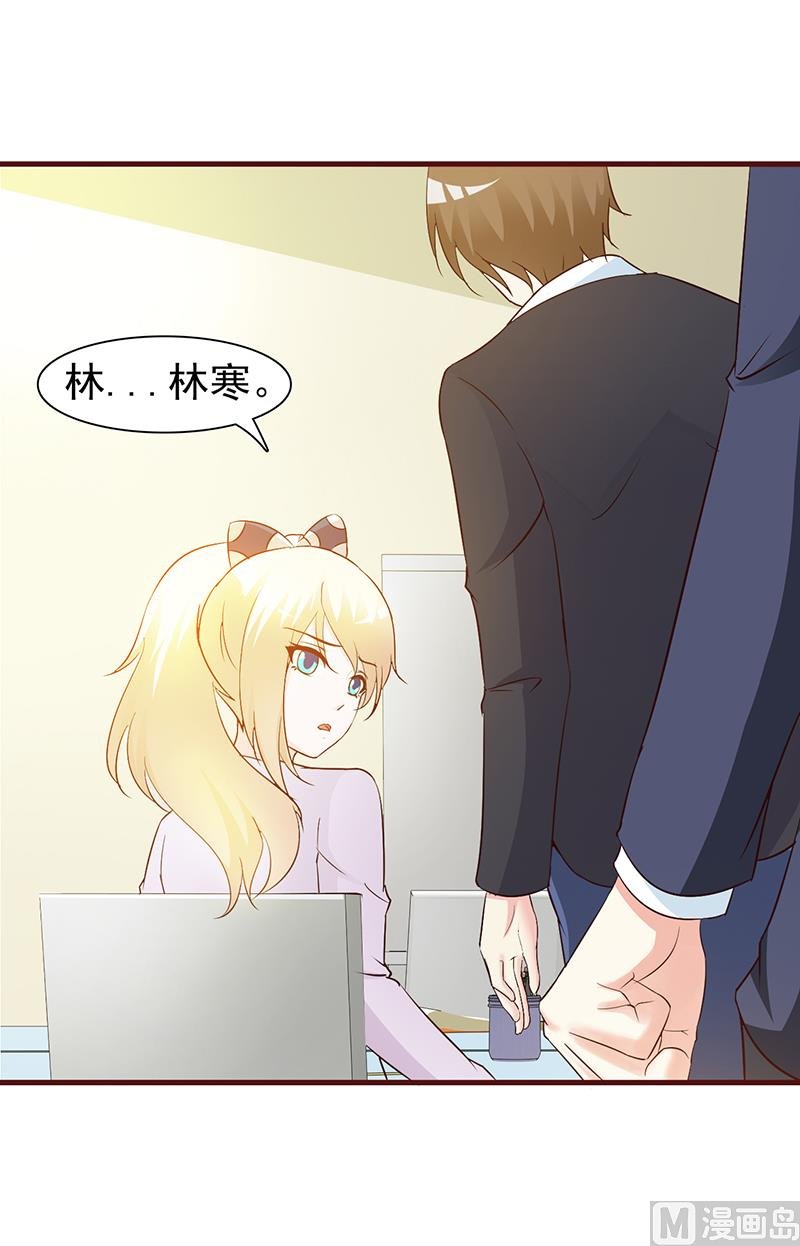 第36话 强吻