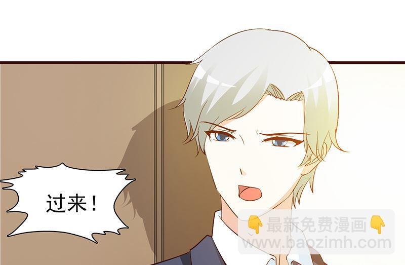 第36话 强吻