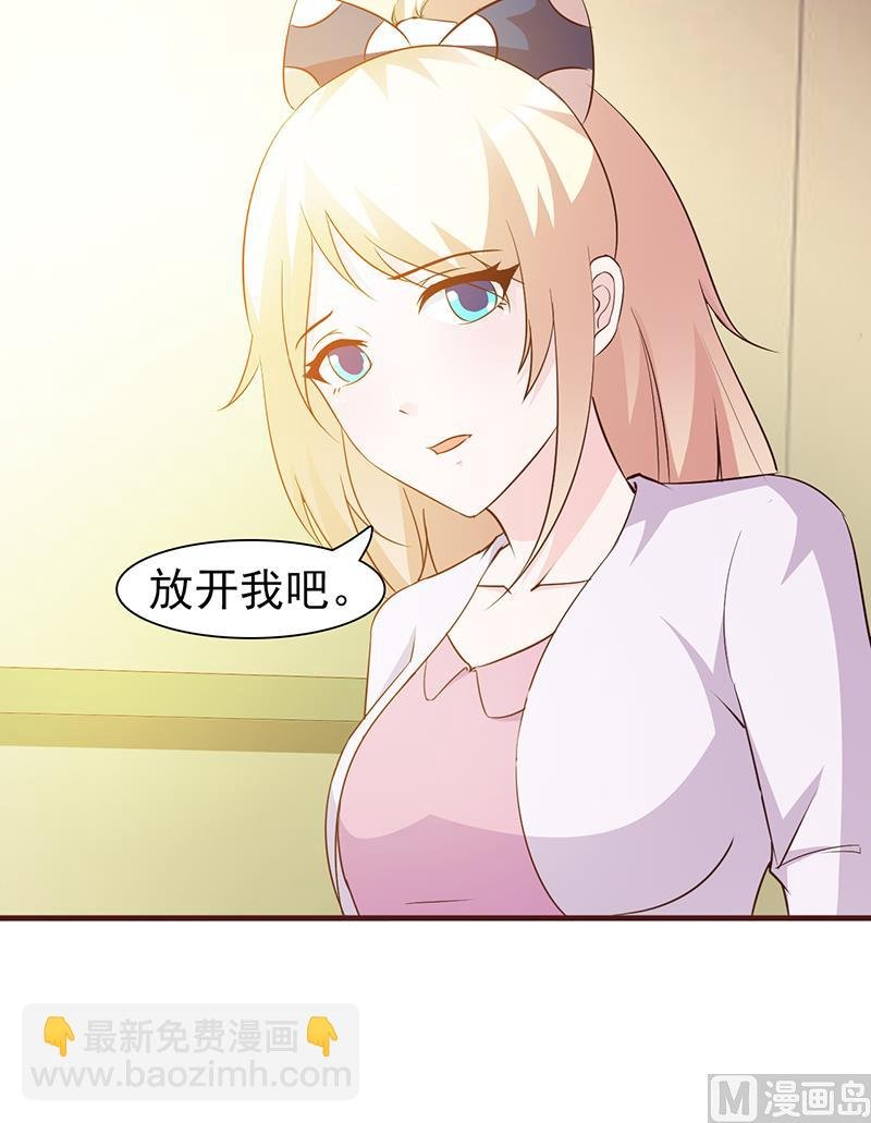 第36话 强吻