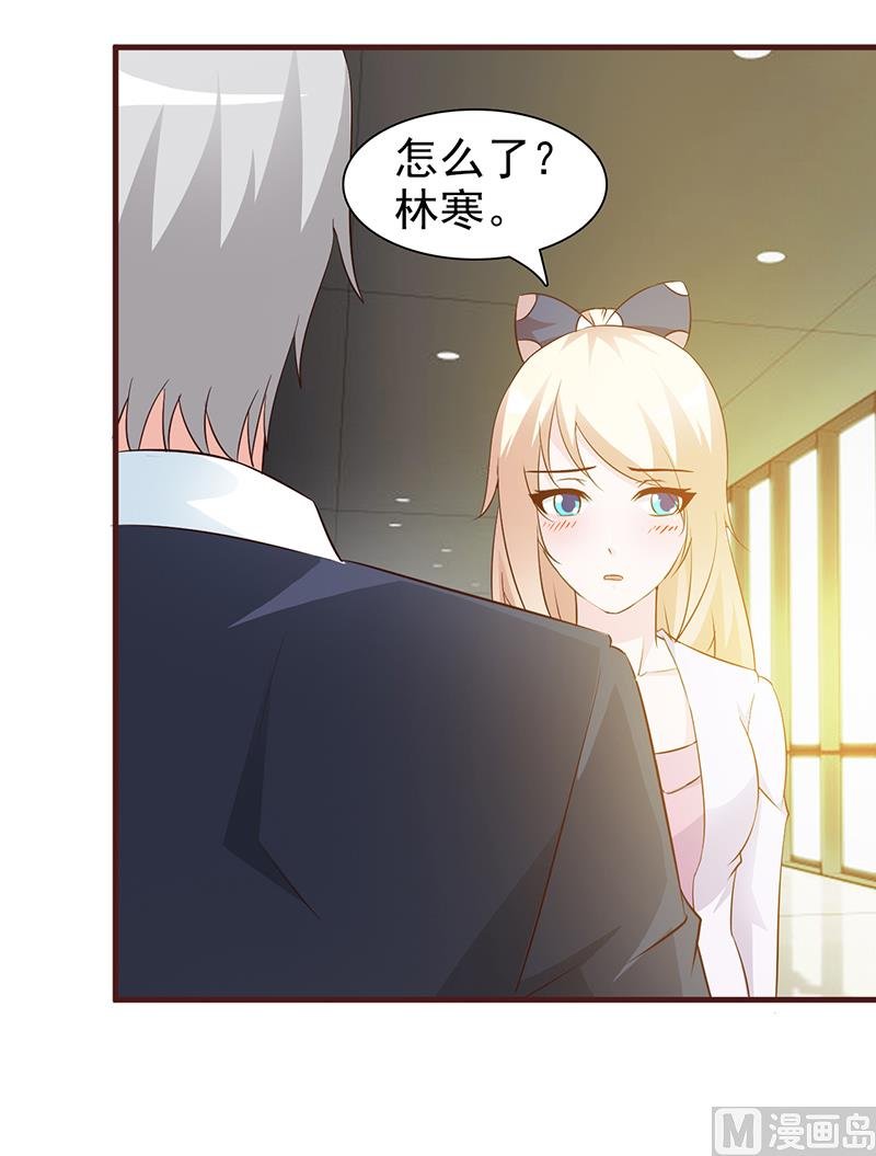 第36话 强吻