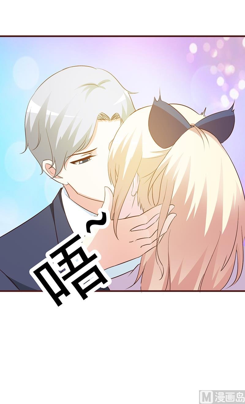 第36话 强吻