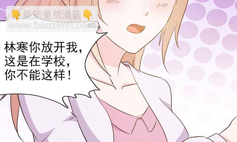 第36话 强吻