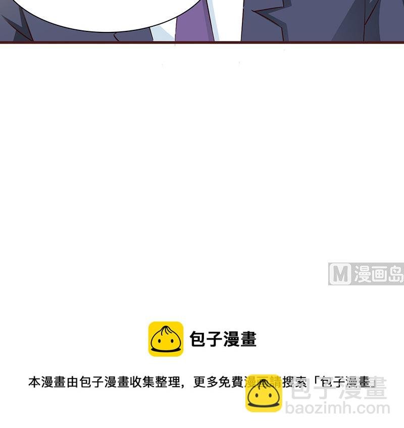 第36话 强吻