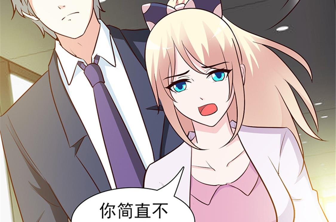 第37话 无可奉告