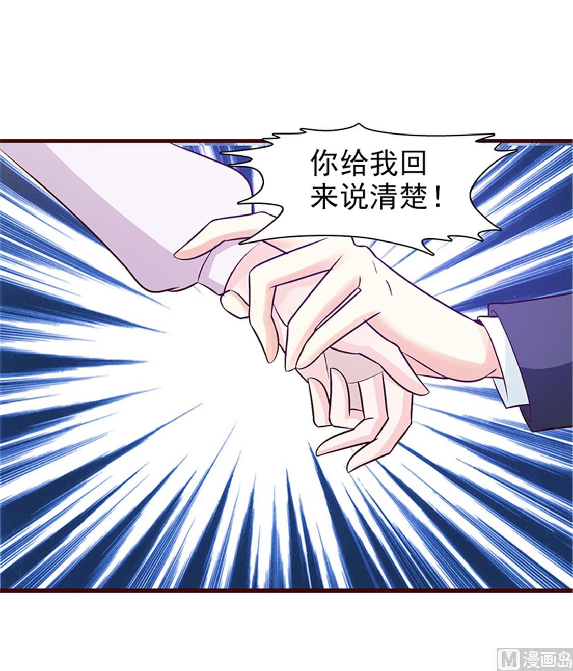 第37话 无可奉告