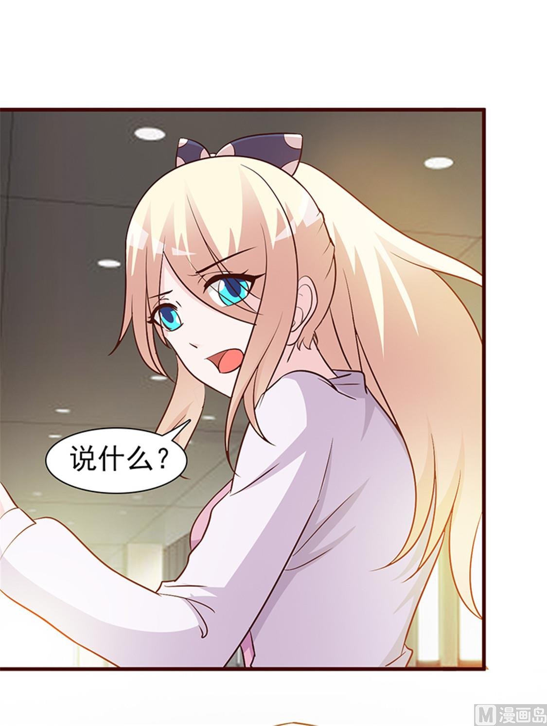 第37话 无可奉告
