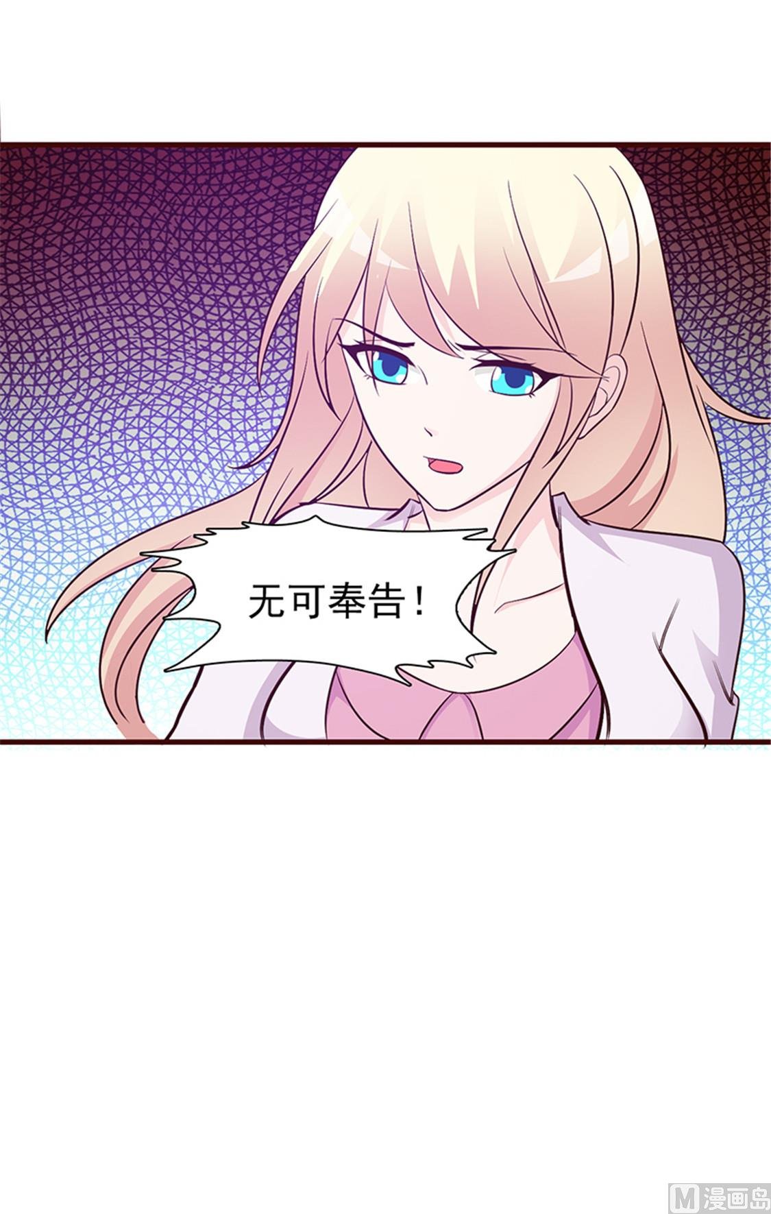 第37话 无可奉告