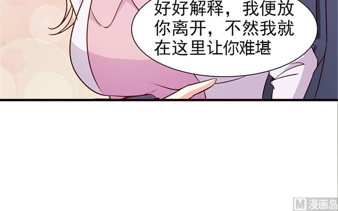 第37话 无可奉告
