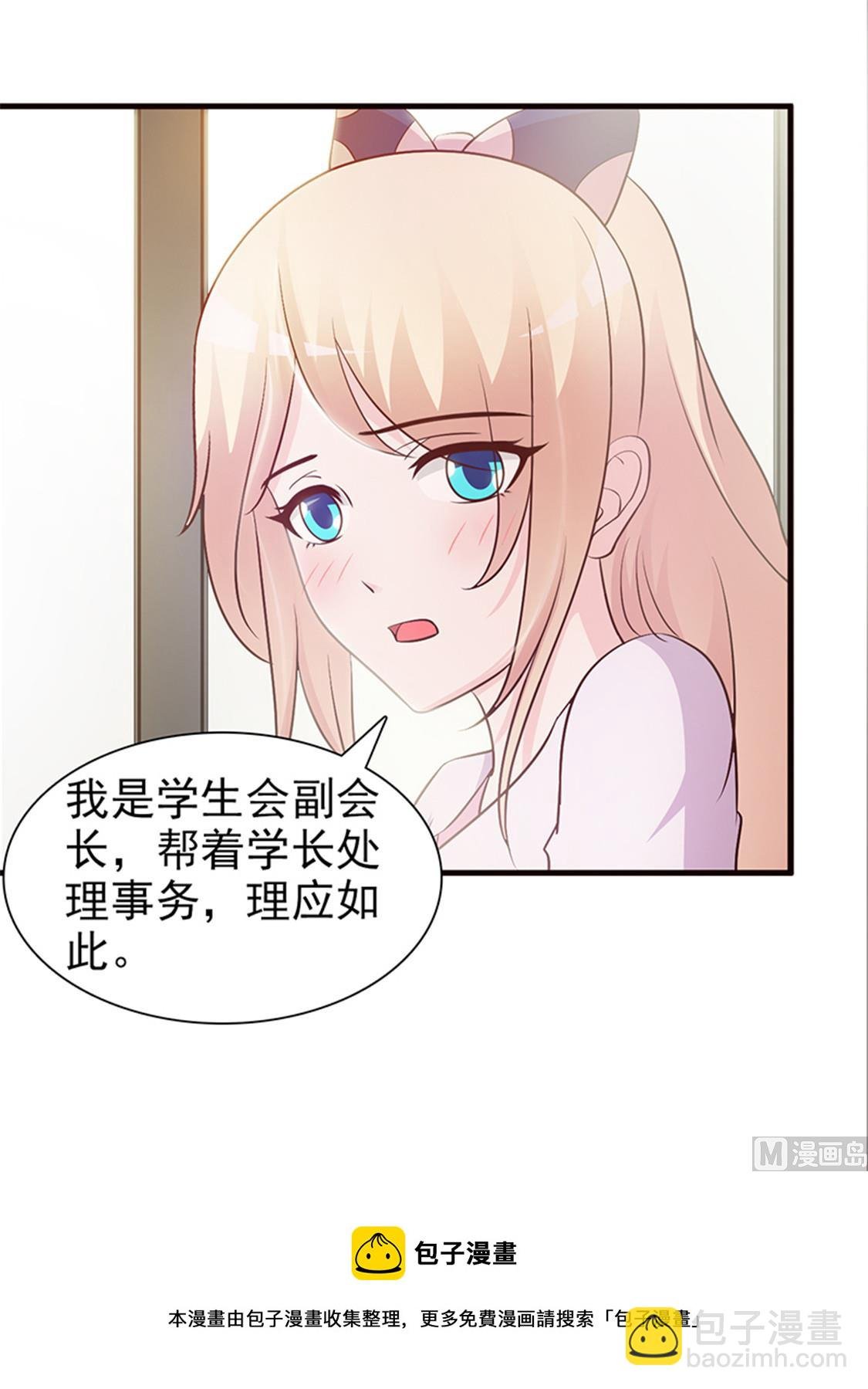 第37话 无可奉告