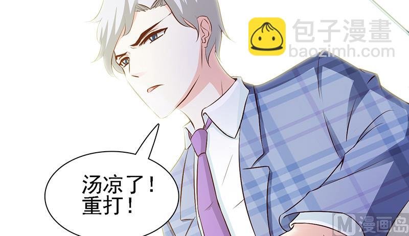 第2话 正面冲突