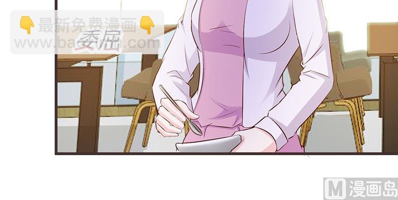 第2话 正面冲突