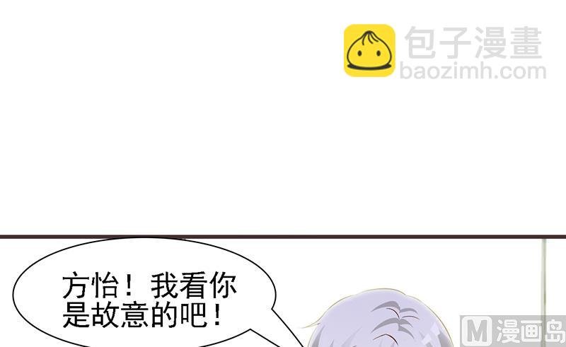 第2话 正面冲突