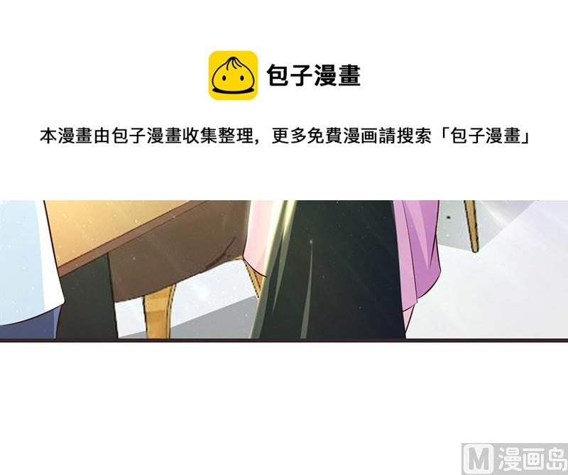 第2话 正面冲突