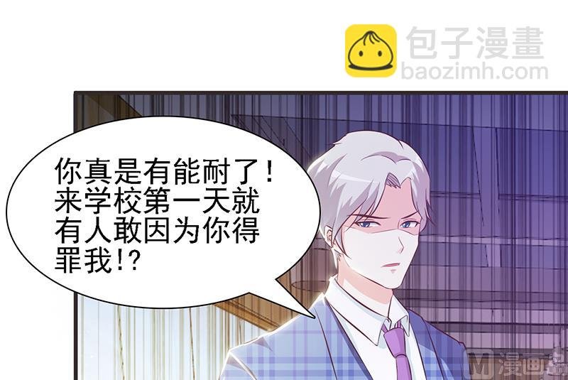 第2话 正面冲突