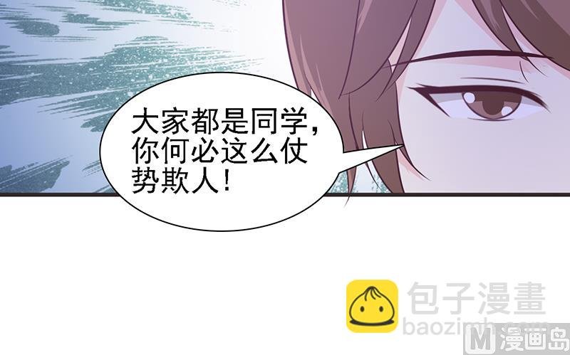 第2话 正面冲突