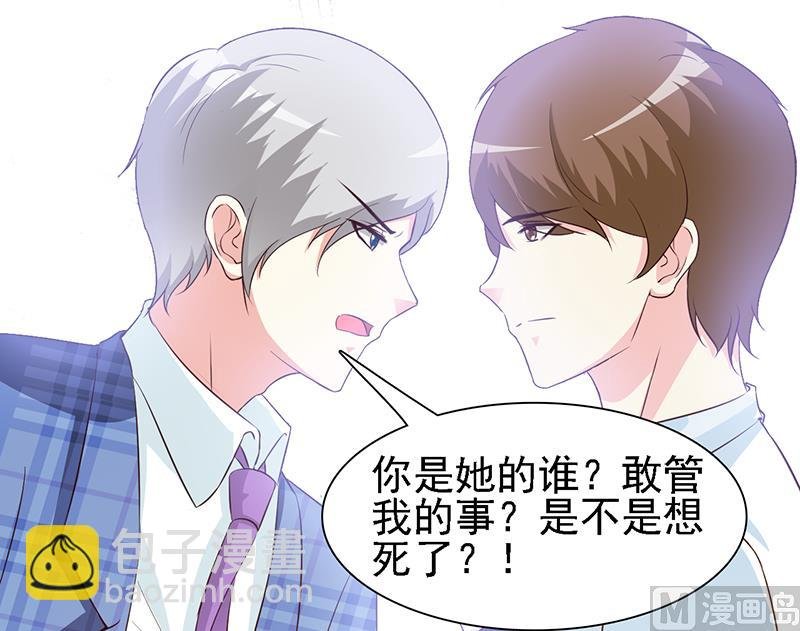 第2话 正面冲突