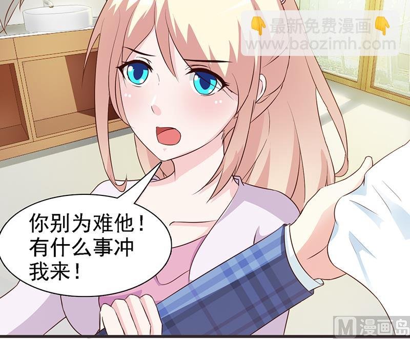 第2话 正面冲突