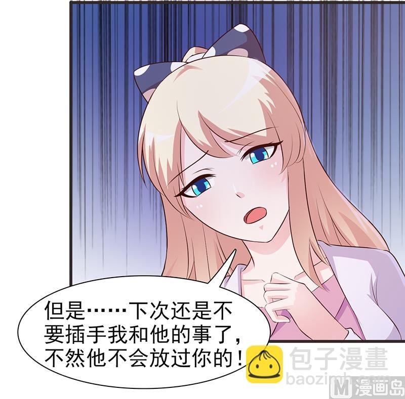 第2话 正面冲突