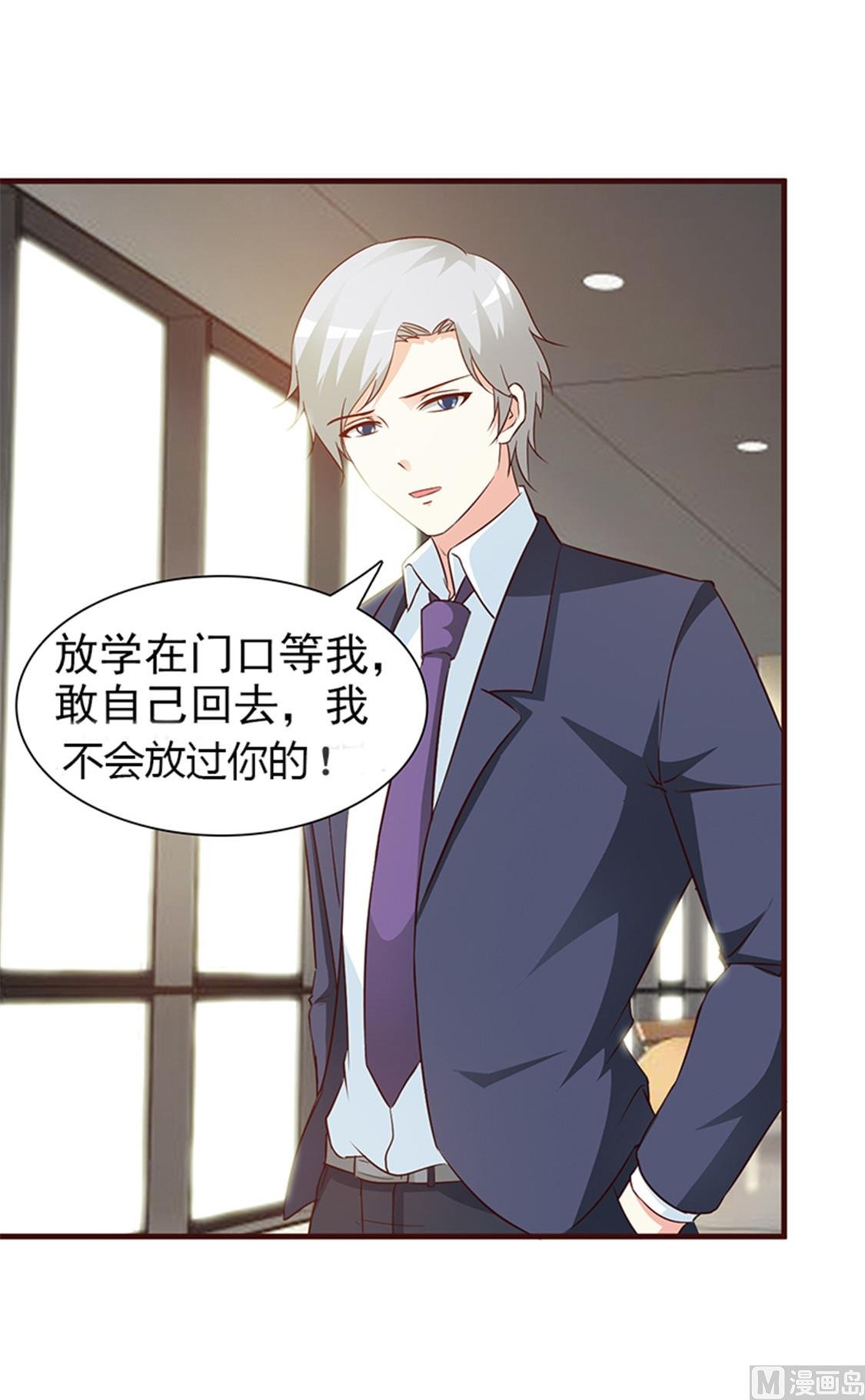 第38话 子虚乌有