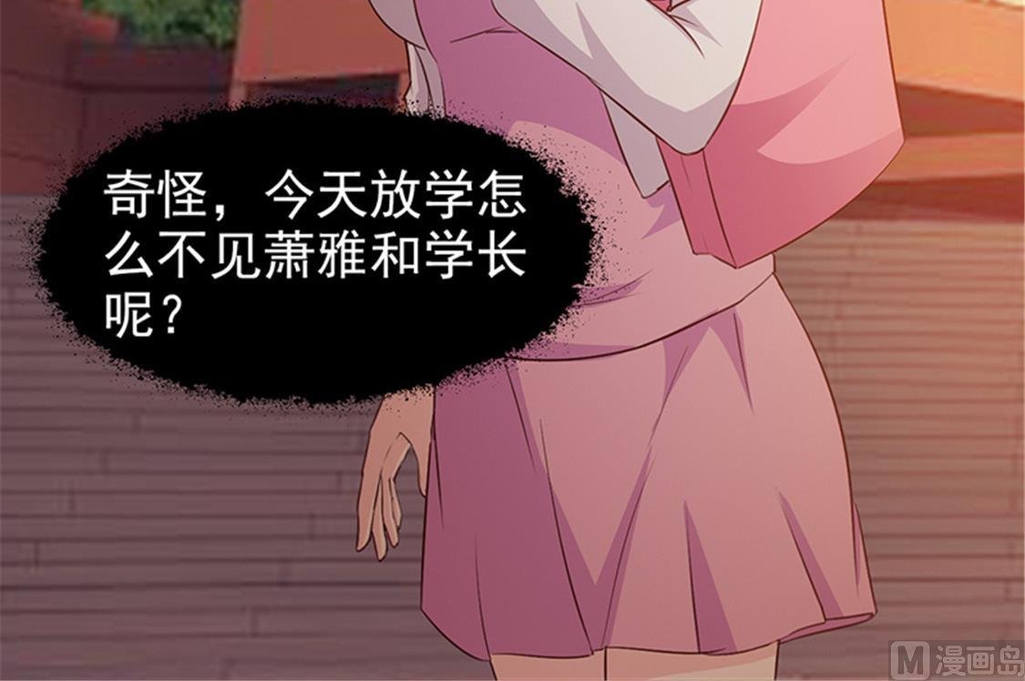 第38话 子虚乌有
