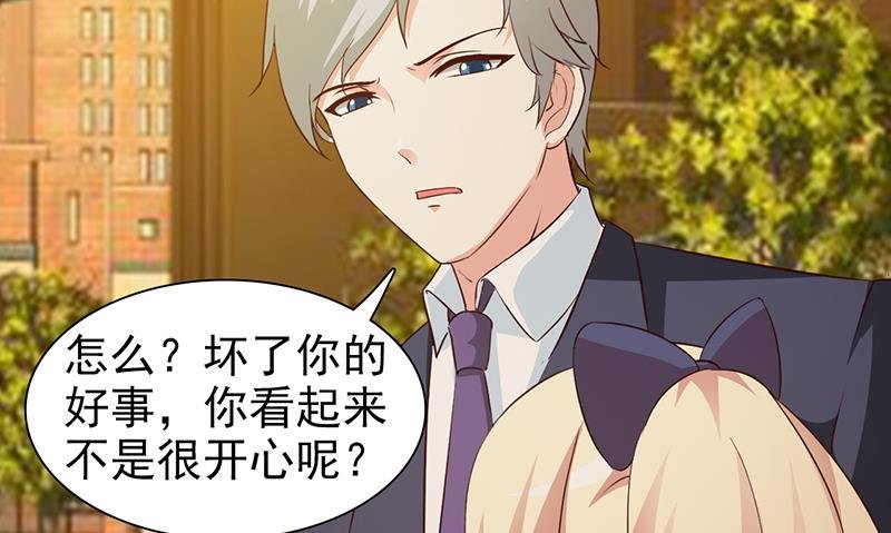第39话 你不可以这么做