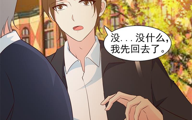 第39话 你不可以这么做