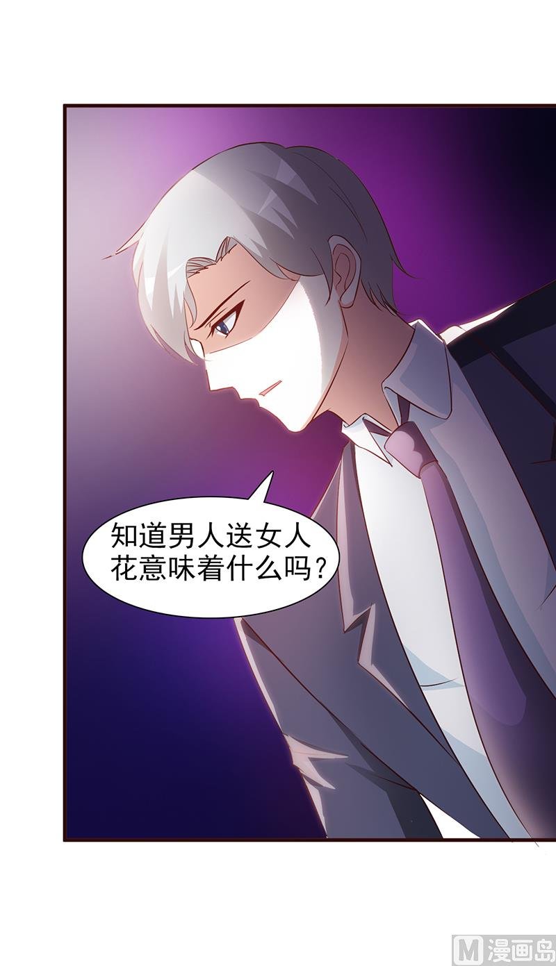 第39话 你不可以这么做