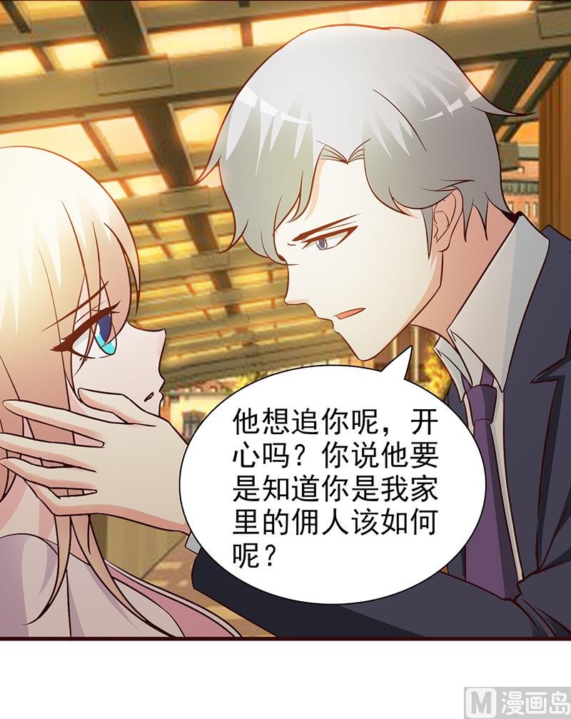 第39话 你不可以这么做