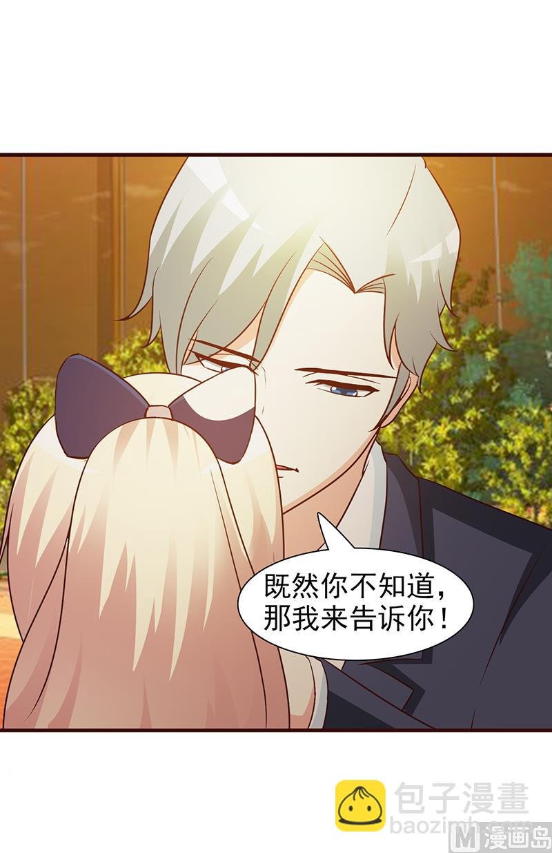 第39话 你不可以这么做