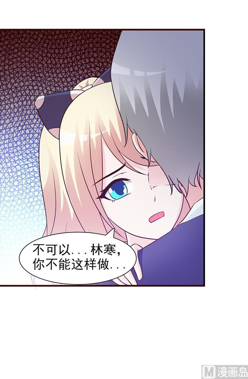 第39话 你不可以这么做