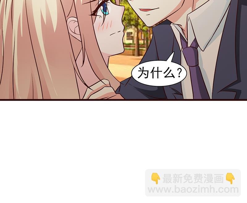 第39话 你不可以这么做