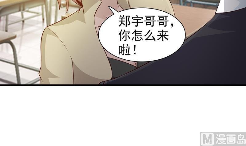 第41话 包庇她