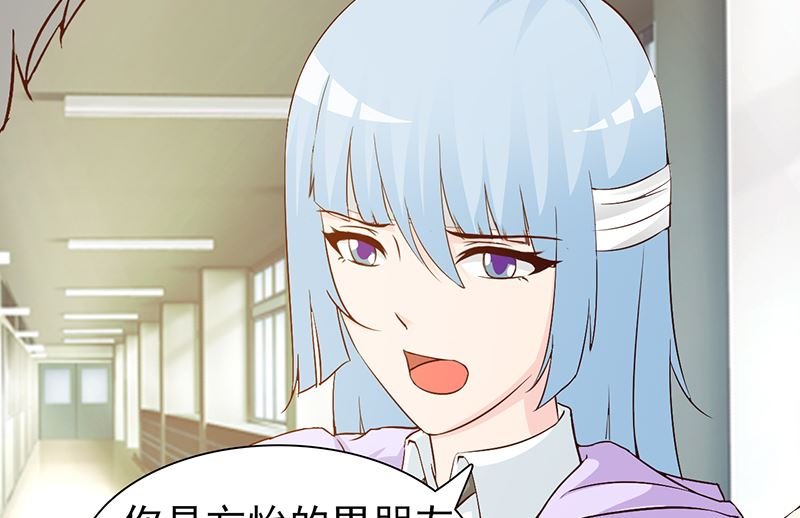 第44话 回想