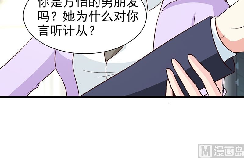 第44话 回想
