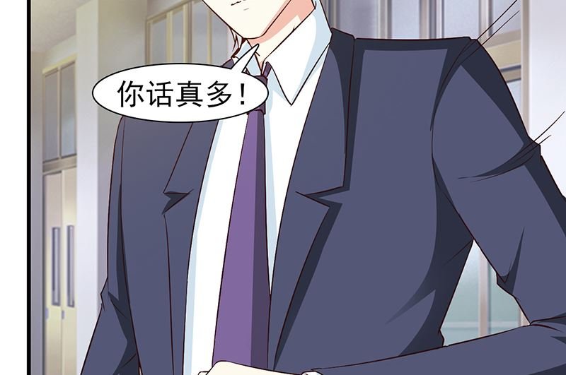 第44话 回想