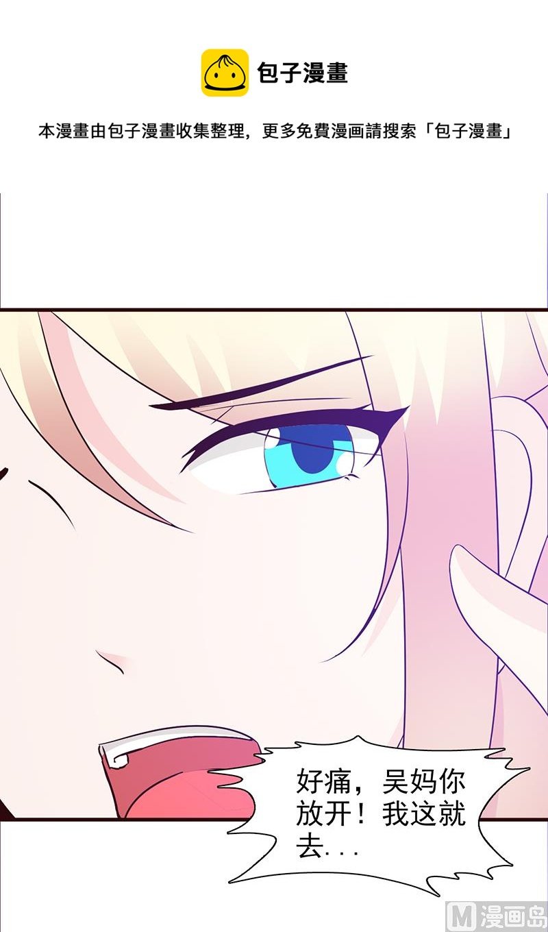 第44话 回想