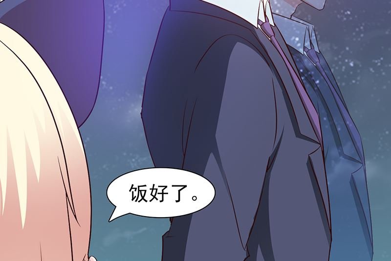 第44话 回想